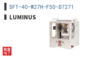 SFT-40-W27H-F50-D7271
