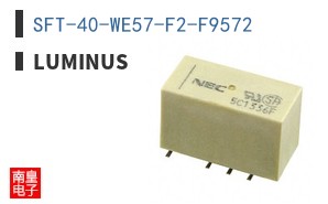 SFT-40-WE57-F2-F9572