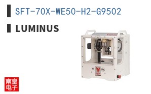 SFT-70X-WE50-H2-G9502