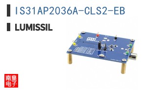 IS31AP2036A-CLS2-EB