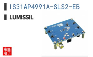 IS31AP4991A-SLS2-EB