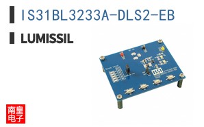 IS31BL3233A-DLS2-EB