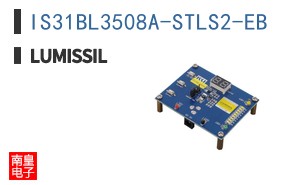 IS31BL3508A-STLS2-EB