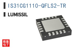 IS31CG1110-QFLS2-TR