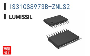 IS31CS8973B-ZNLS2