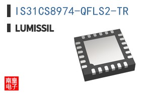 IS31CS8974-QFLS2-TR