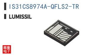 IS31CS8974A-QFLS2-TR