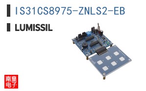 IS31CS8975-ZNLS2-EB