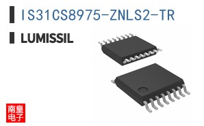 IS31CS8975-ZNLS2-TR