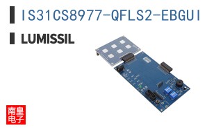 IS31CS8977-QFLS2-EBGUI
