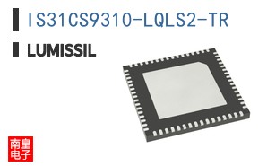 IS31CS9310-LQLS2-TR