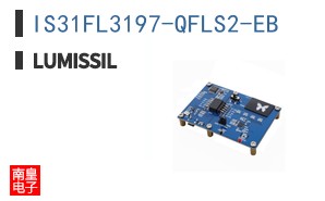 IS31FL3197-QFLS2-EB