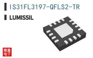 IS31FL3197-QFLS2-TR