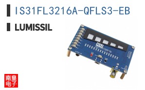 IS31FL3216A-QFLS3-EB