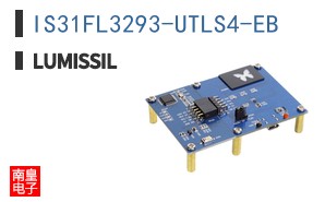 IS31FL3293-UTLS4-EB