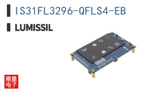 IS31FL3296-QFLS4-EB