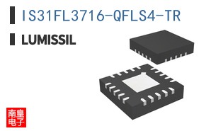 IS31FL3716-QFLS4-TR