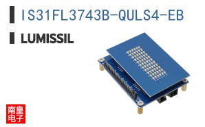 IS31FL3743B-QULS4-EB