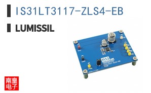 IS31LT3117-ZLS4-EB