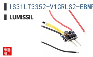 IS31LT3352-V1GRLS2-EBMR16