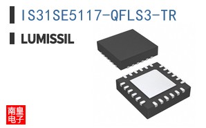 IS31SE5117-QFLS3-TR