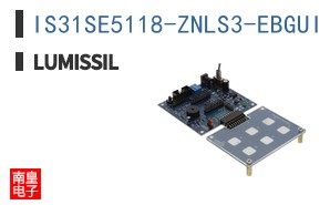 IS31SE5118-ZNLS3-EBGUI