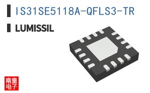 IS31SE5118A-QFLS3-TR