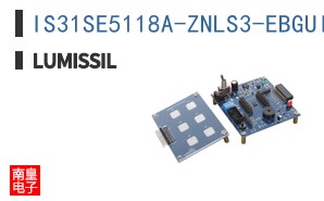 IS31SE5118A-ZNLS3-EBGUI