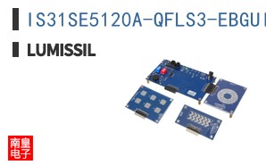 IS31SE5120A-QFLS3-EBGUI