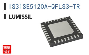 IS31SE5120A-QFLS3-TR