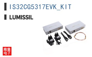 IS32CG5317EVK_KIT
