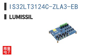 IS32LT3124C-ZLA3-EB