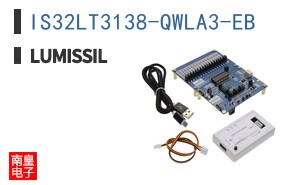 IS32LT3138-QWLA3-EB