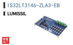 IS32LT3146-ZLA3-EB