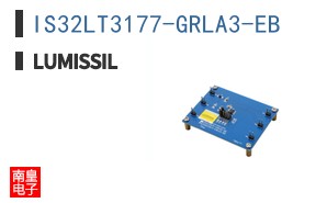 IS32LT3177-GRLA3-EB