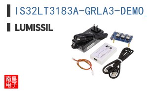 IS32LT3183A-GRLA3-DEMO_KIT