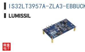 IS32LT3957A-ZLA3-EBBUCKBOOST