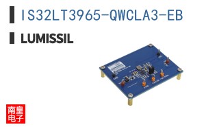 IS32LT3965-QWCLA3-EB