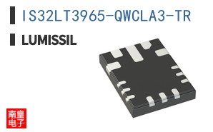 IS32LT3965-QWCLA3-TR