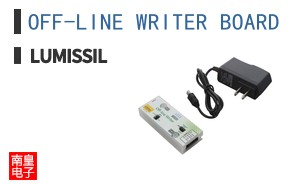 OFF-LINE WRITER BOARD