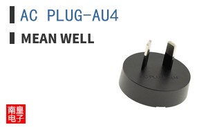 AC PLUG-AU4