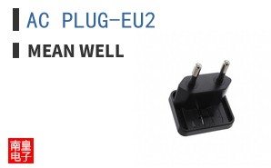AC PLUG-EU2