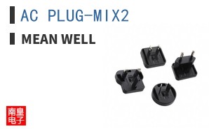AC PLUG-MIX2