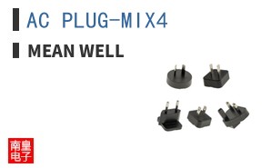 AC PLUG-MIX4