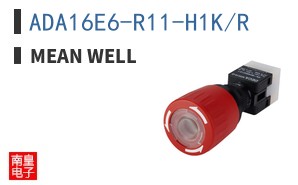 ADA16E6-R11-H1K/R
