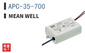 APC-35-700