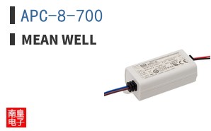 APC-8-700
