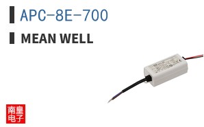 APC-8E-700