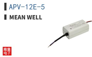 APV-12E-5