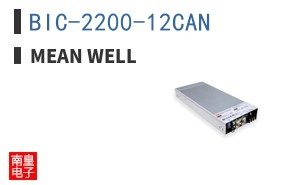 BIC-2200-12CAN